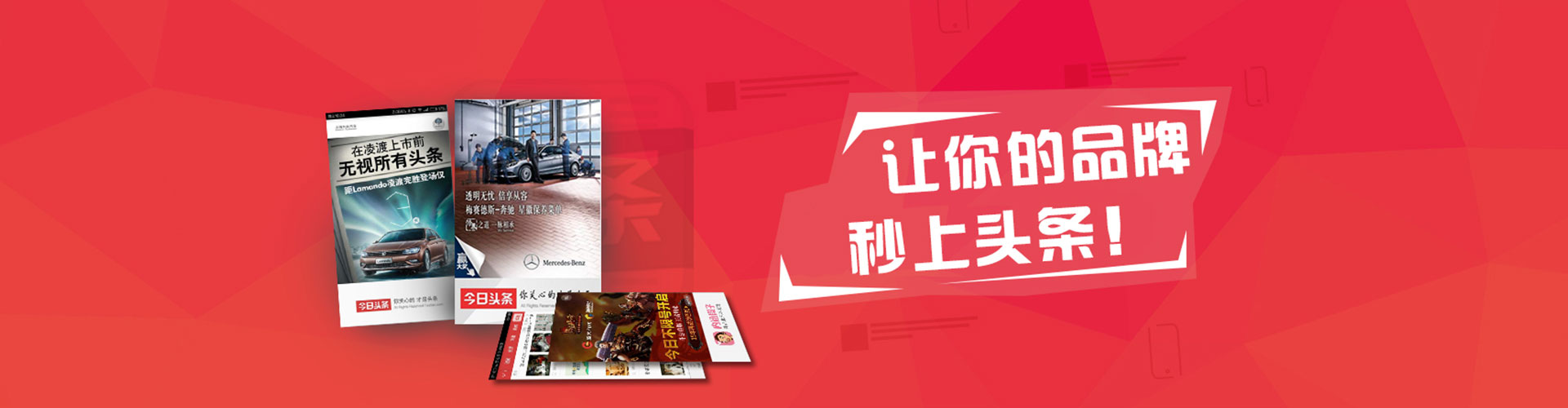 大关百度推广竞价